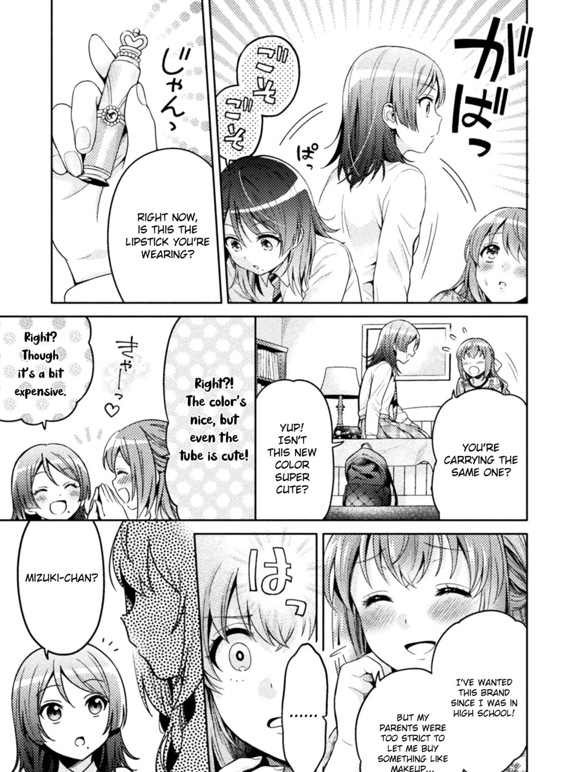 Housewife X JK Chapter 3 page 17 - 
