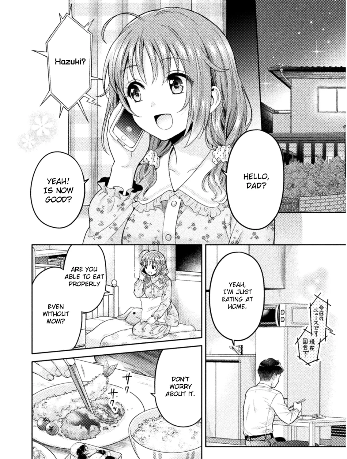 Housewife X JK Chapter 3 page 3 - 