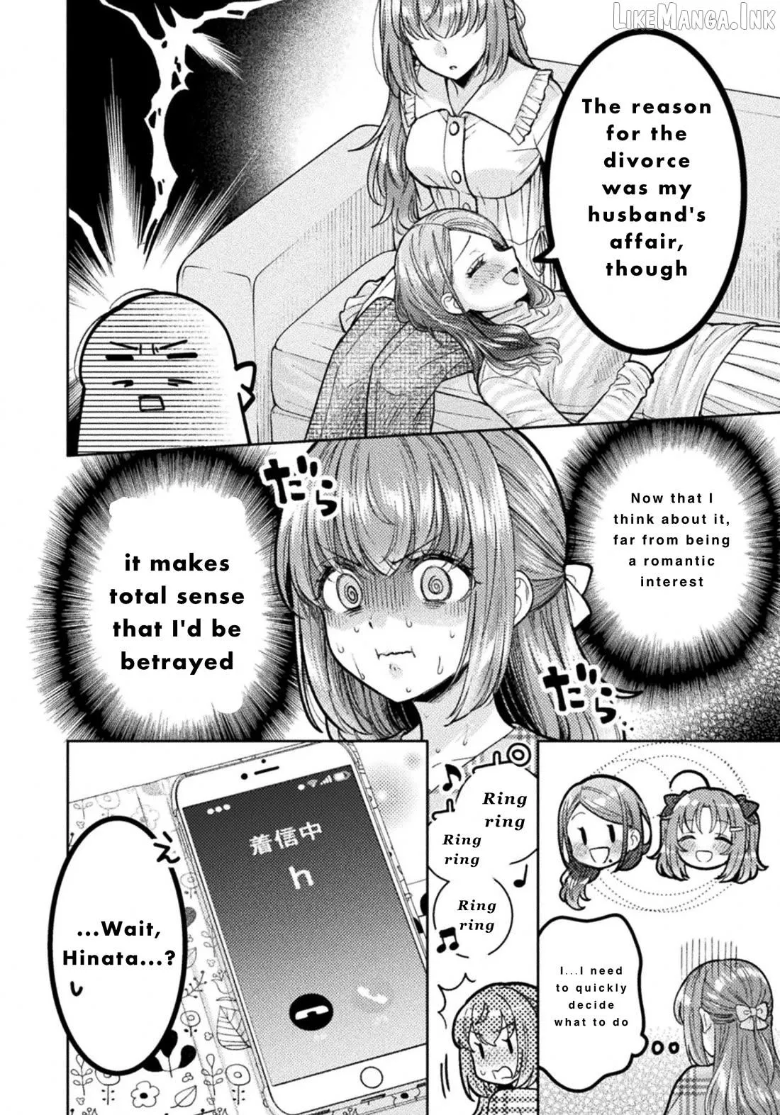 Housewife X JK Chapter 31 page 2 - 