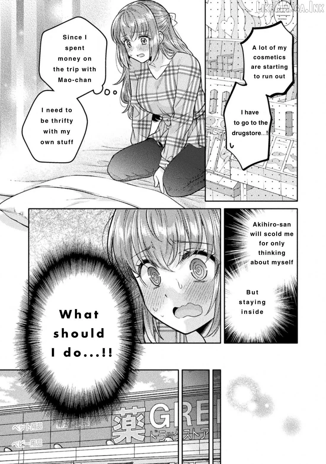 Housewife X JK Chapter 31 page 15 - 