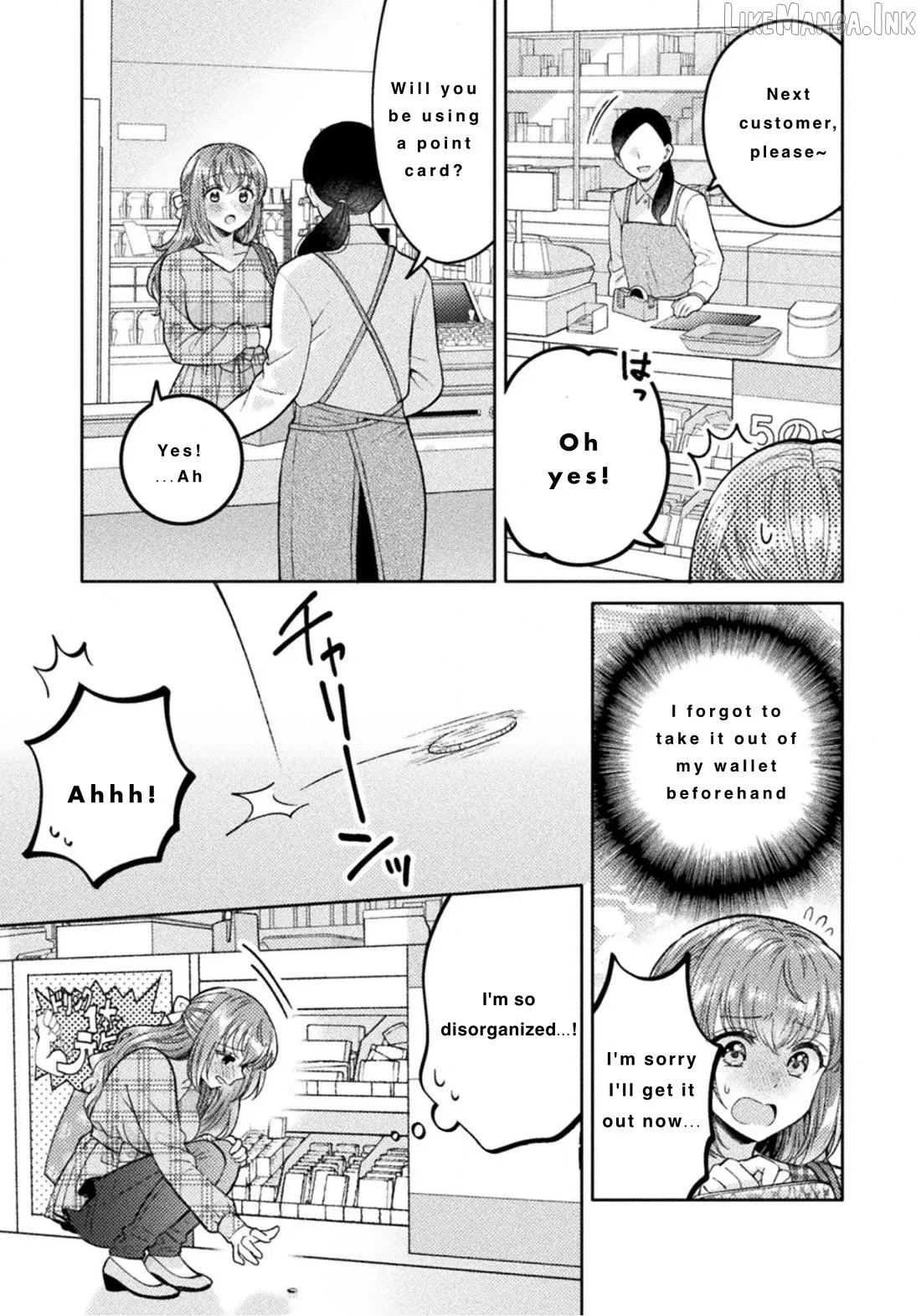 Housewife X JK Chapter 31 page 17 - 