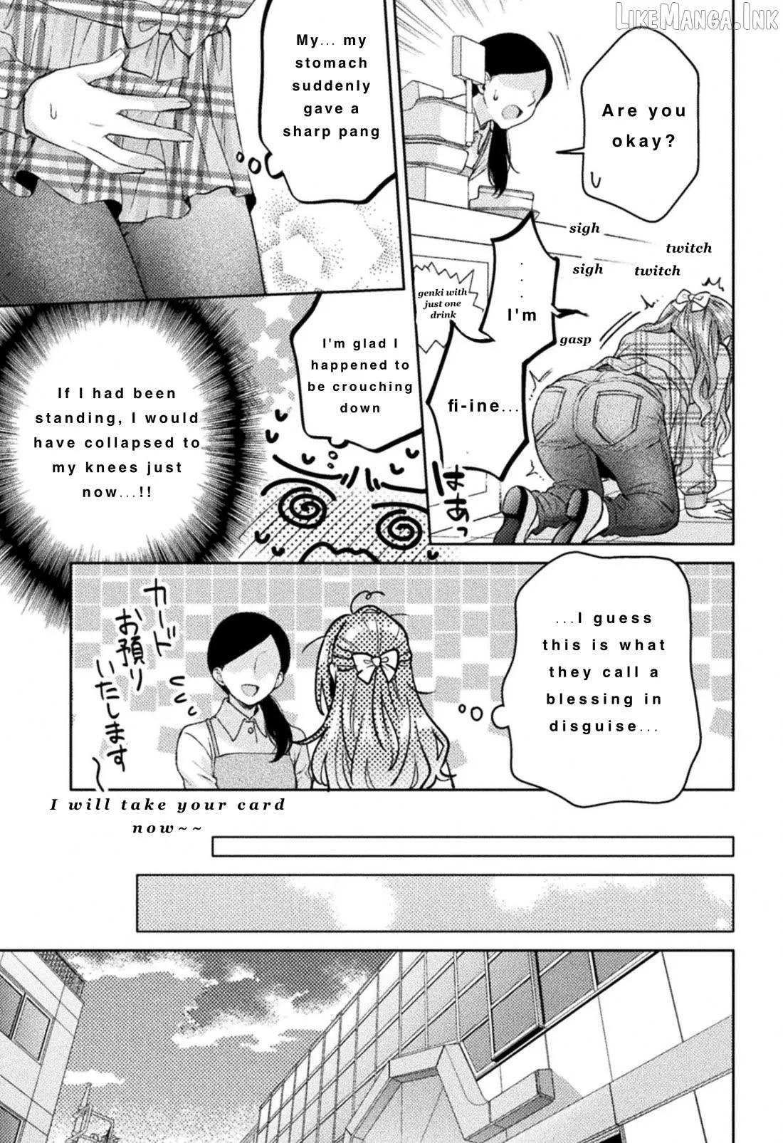 Housewife X JK Chapter 31 page 19 - 
