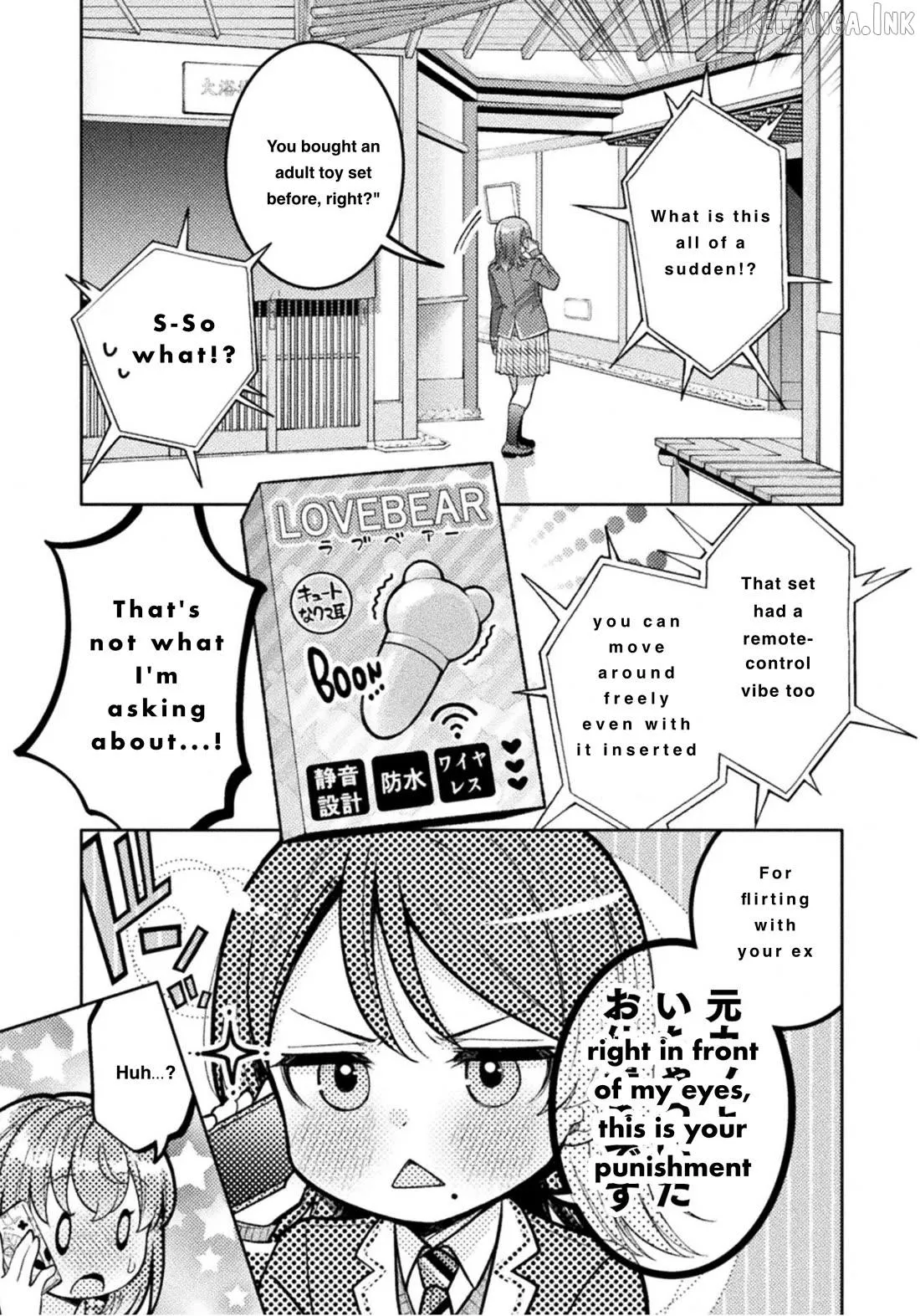 Housewife X JK Chapter 31 page 5 - 