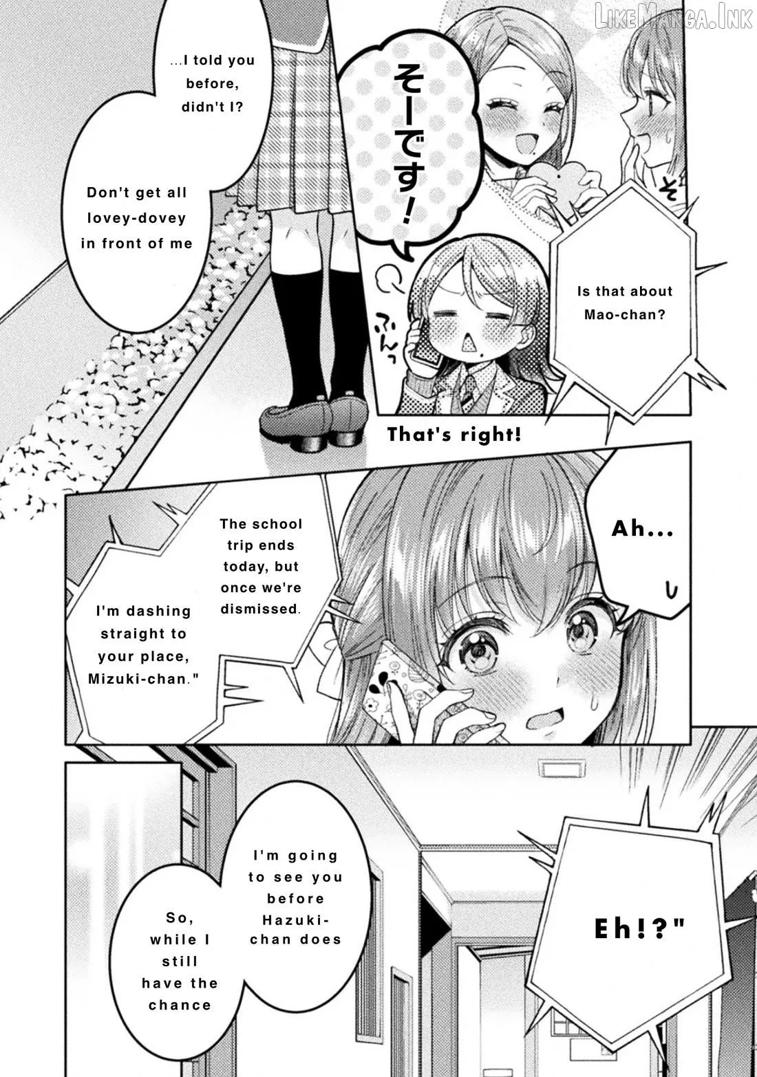 Housewife X JK Chapter 31 page 6 - 