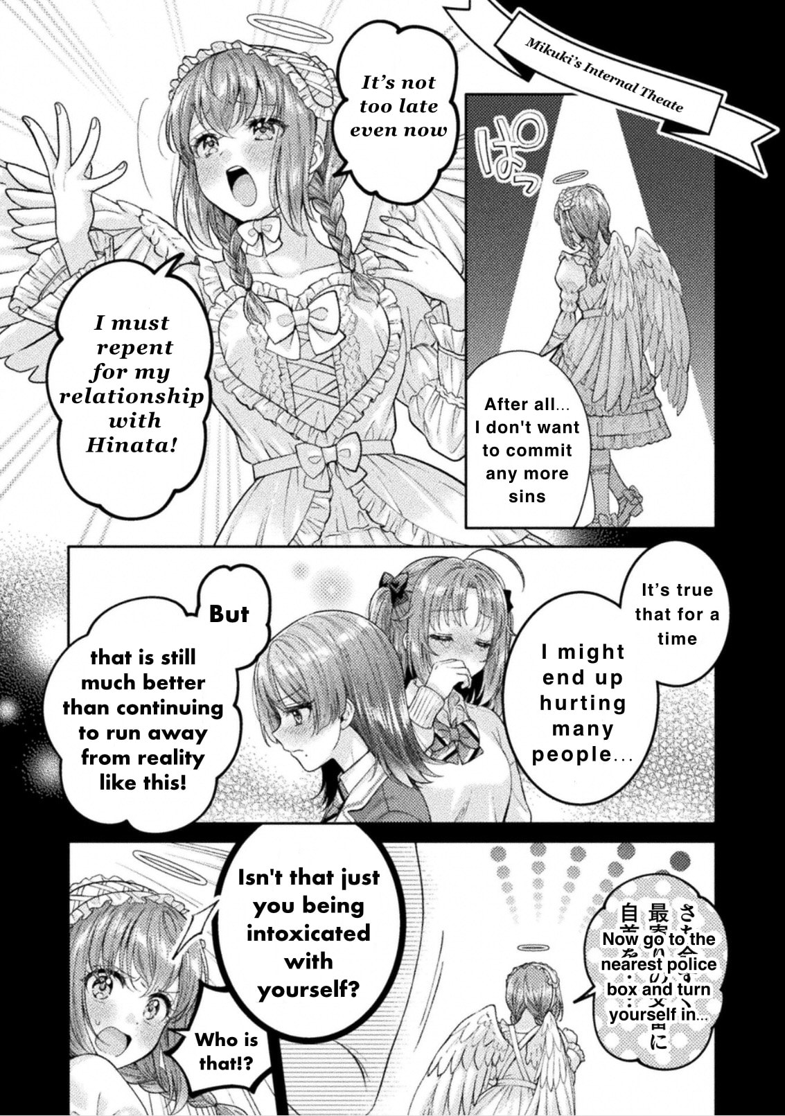 Housewife X JK Chapter 32 page 4 - 