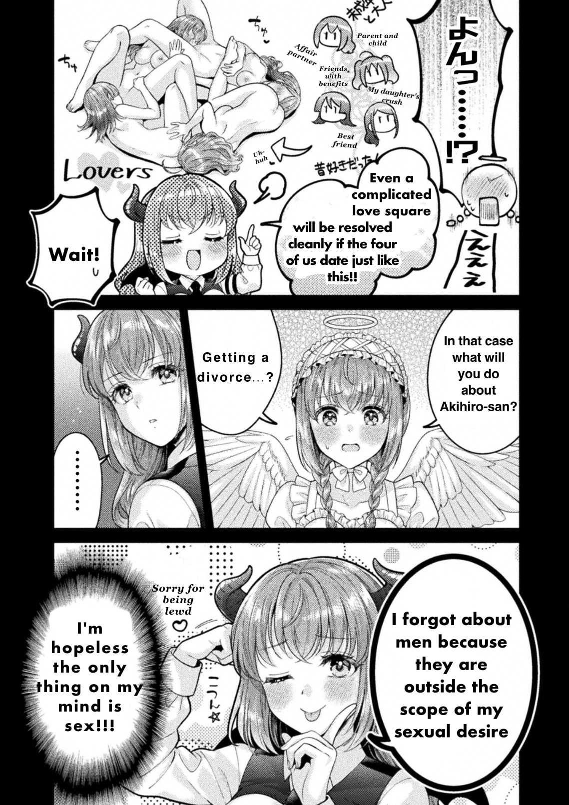 Housewife X JK Chapter 32 page 7 - 
