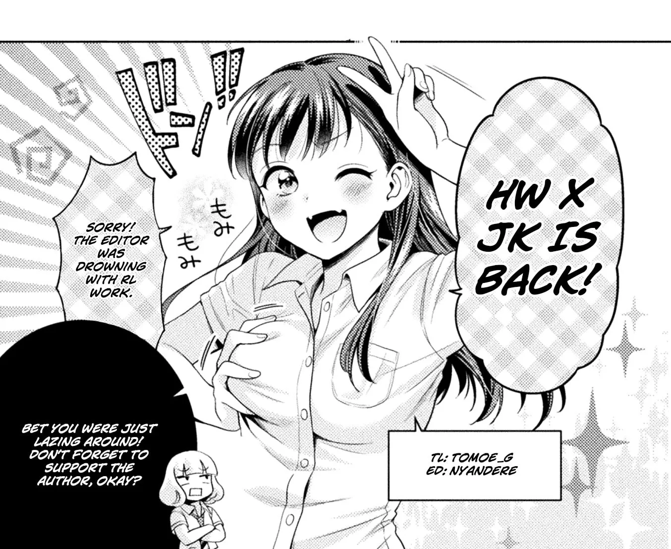 Housewife X JK Chapter 4 page 1 - 
