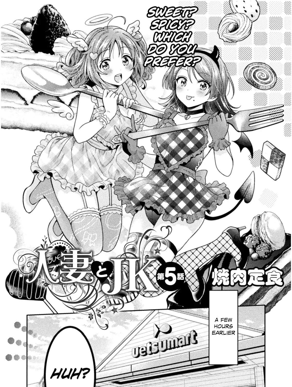 Housewife X JK Chapter 5 page 1 - 