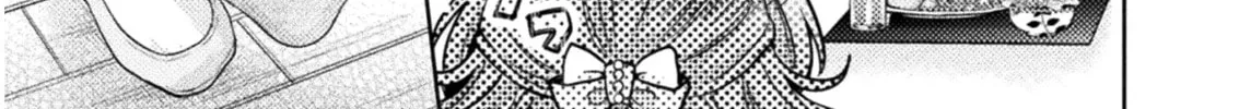 Housewife X JK Chapter 5 page 16 - 