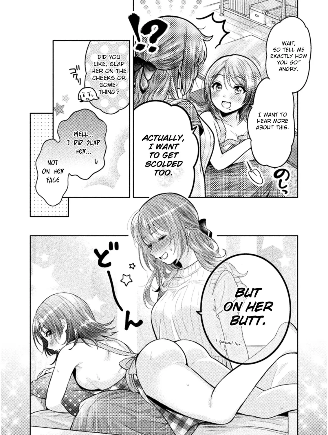 Housewife X JK Chapter 6 page 21 - 