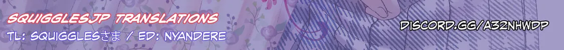 Housewife X JK Chapter 7 page 2 - 