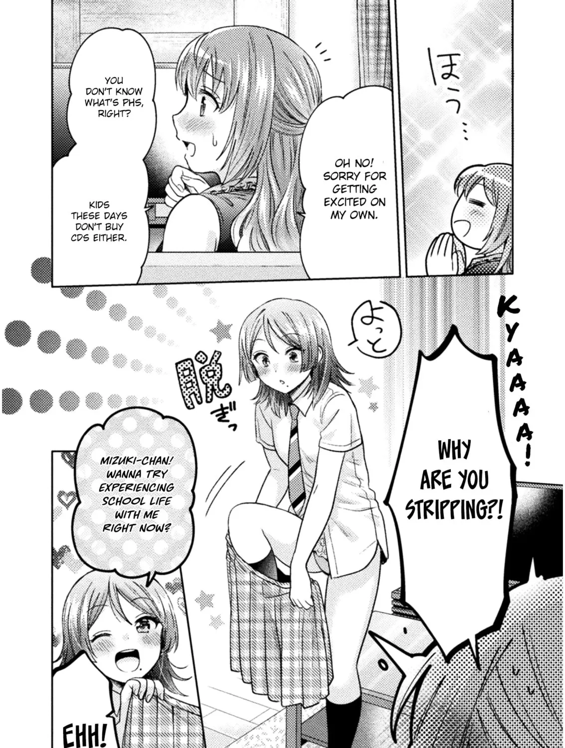 Housewife X JK Chapter 7 page 17 - 