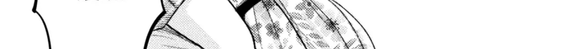 Housewife X JK Chapter 7 page 22 - 