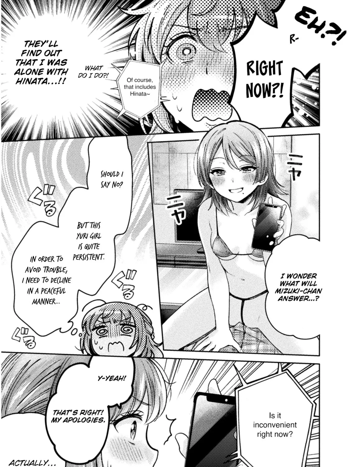 Housewife X JK Chapter 7 page 31 - 