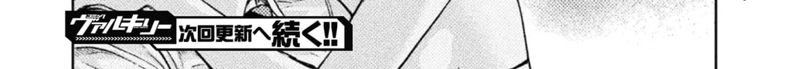 Housewife X JK Chapter 7 page 42 - 