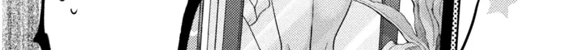 Housewife X JK Chapter 7 page 6 - 