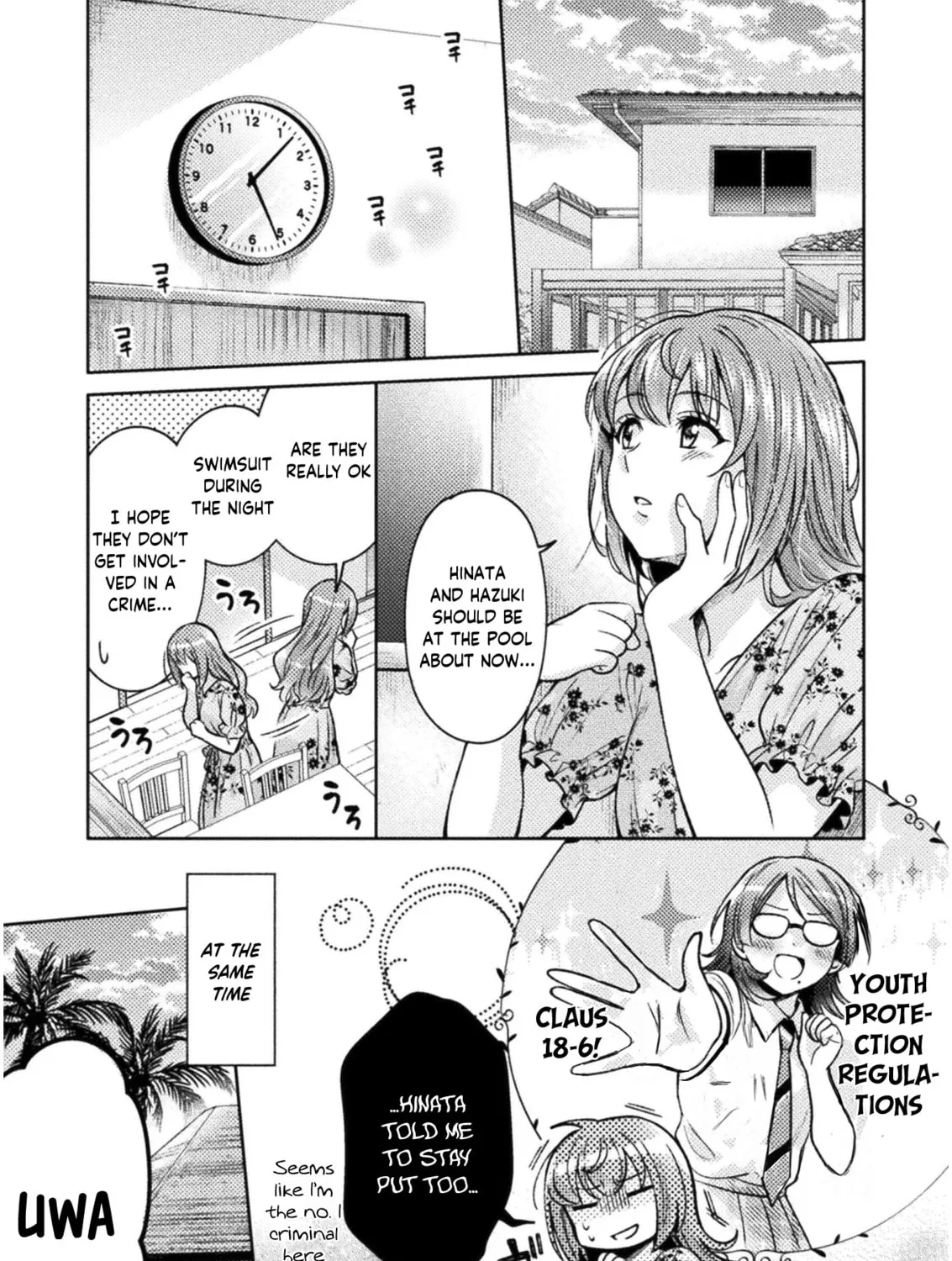 Housewife X JK Chapter 8 page 2 - 
