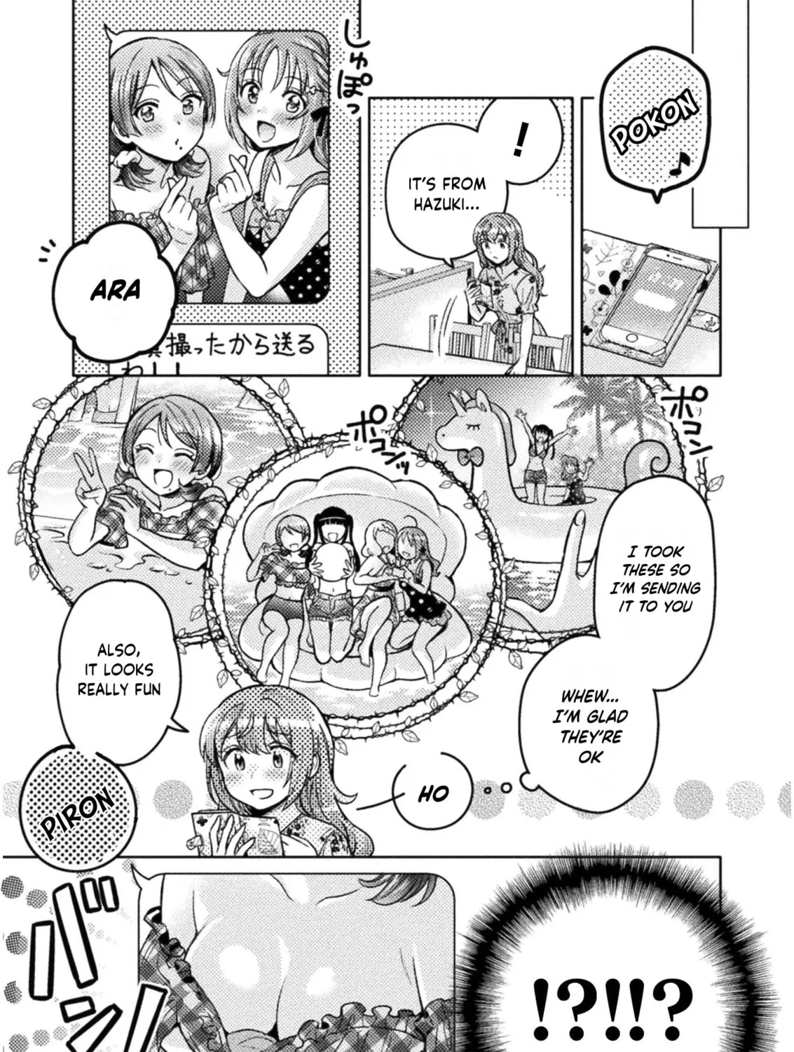Housewife X JK Chapter 8 page 12 - 