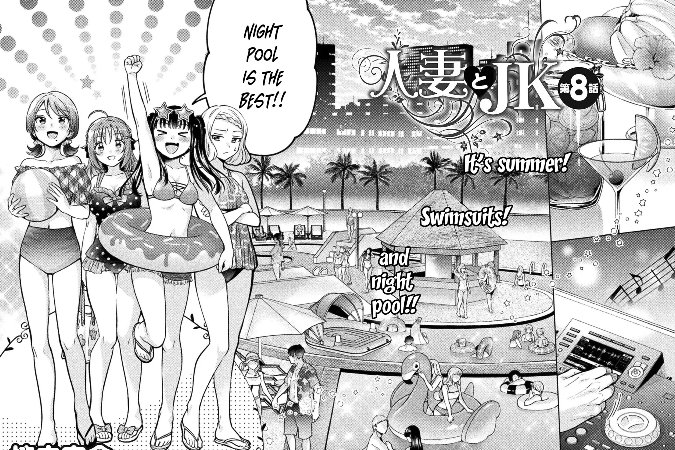 Housewife X JK Chapter 8 page 4 - 