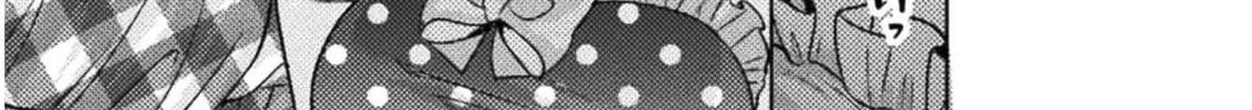 Housewife X JK Chapter 8 page 35 - 