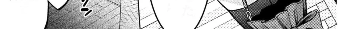 Housewife X JK Chapter 8 page 41 - 