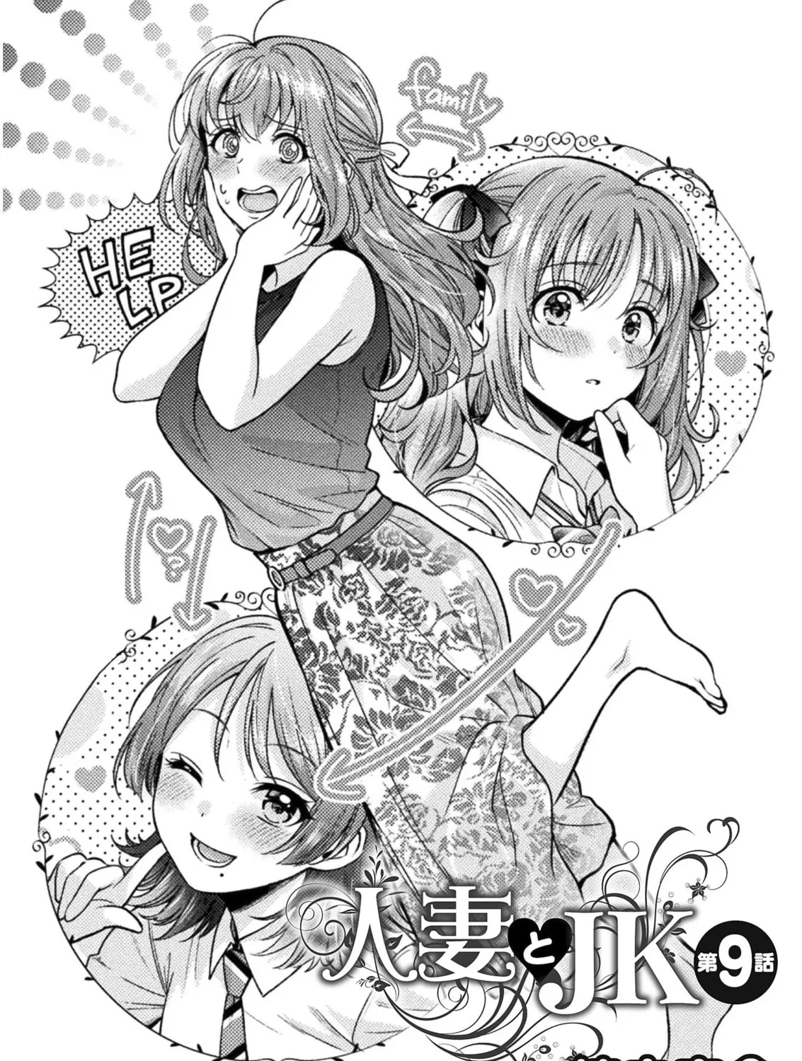 Housewife X JK Chapter 9 page 4 - 