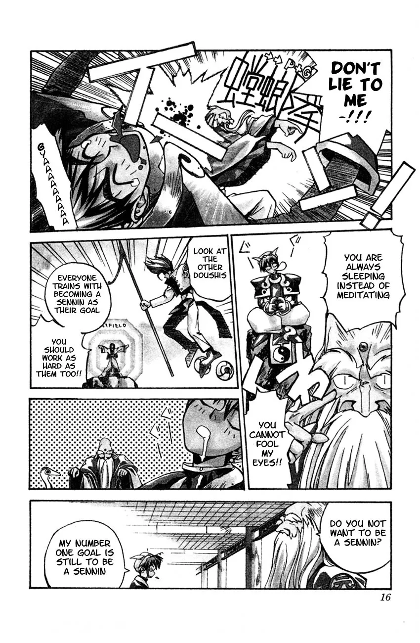 Houshin Shinai Engi Chapter 1 page 12 - 