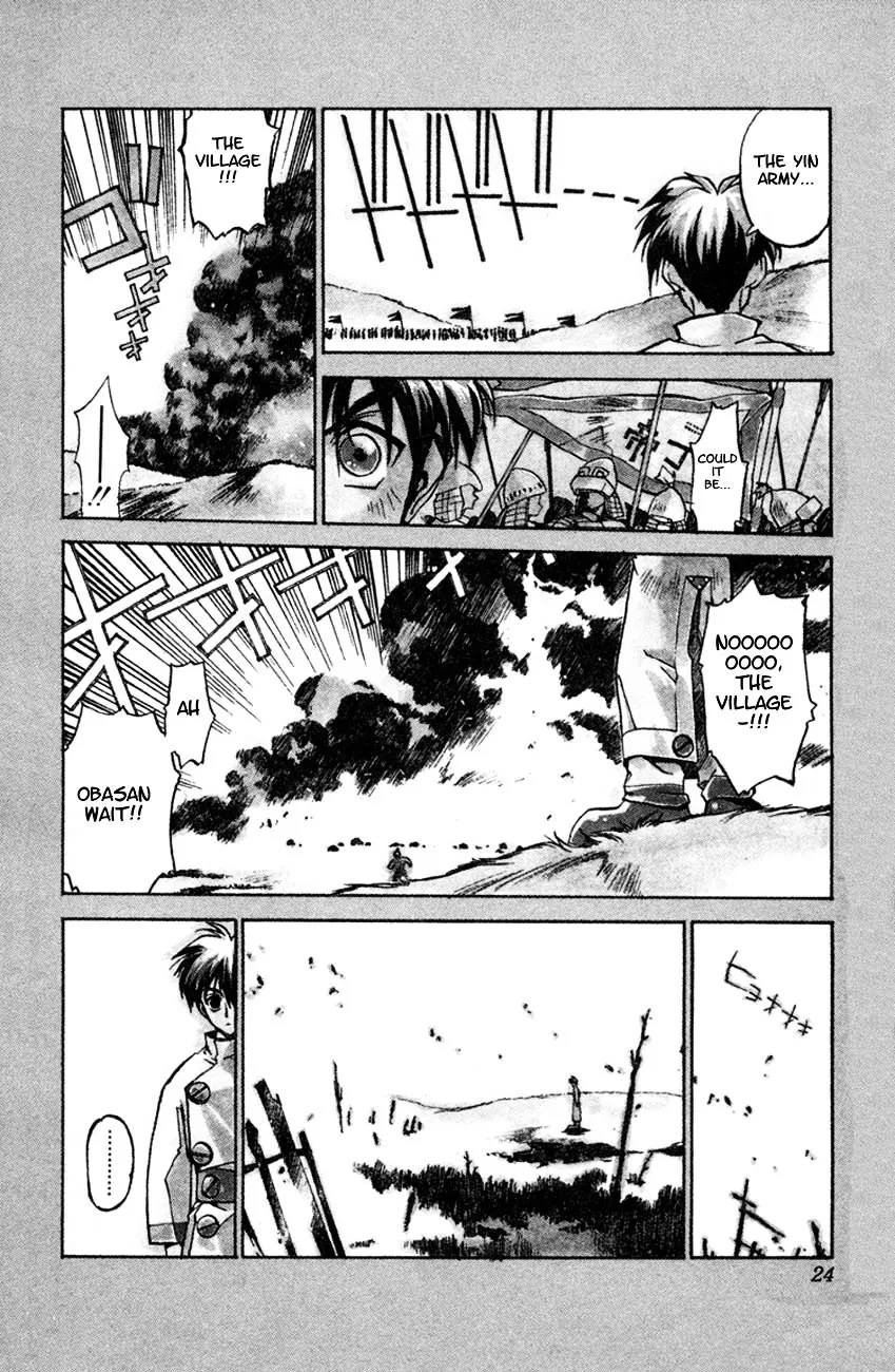 Houshin Shinai Engi Chapter 1 page 20 - 