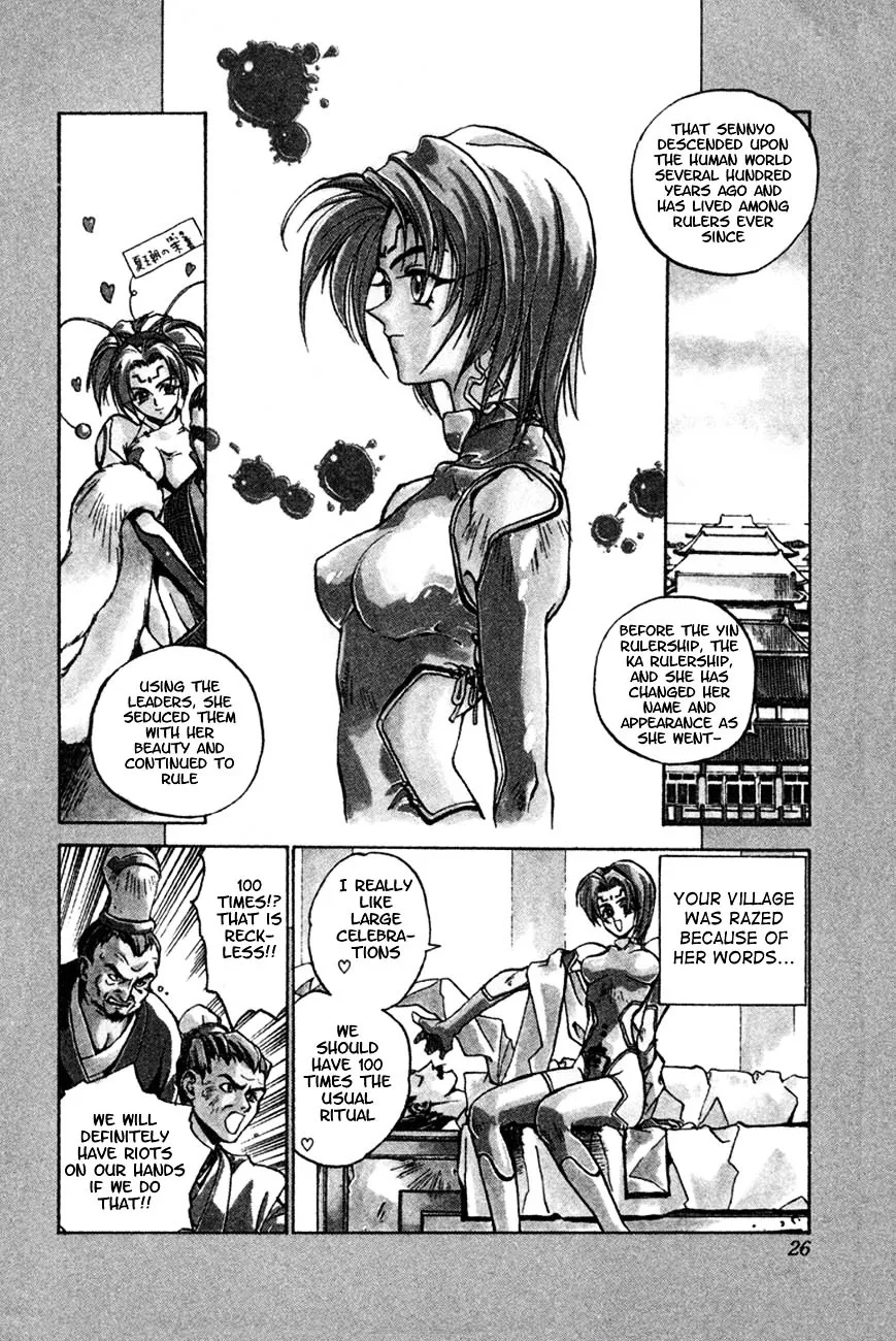 Houshin Shinai Engi Chapter 1 page 22 - 