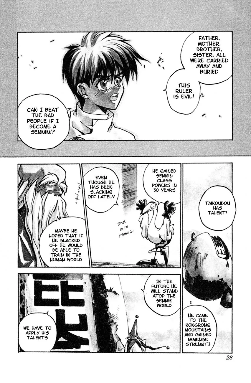 Houshin Shinai Engi Chapter 1 page 24 - 