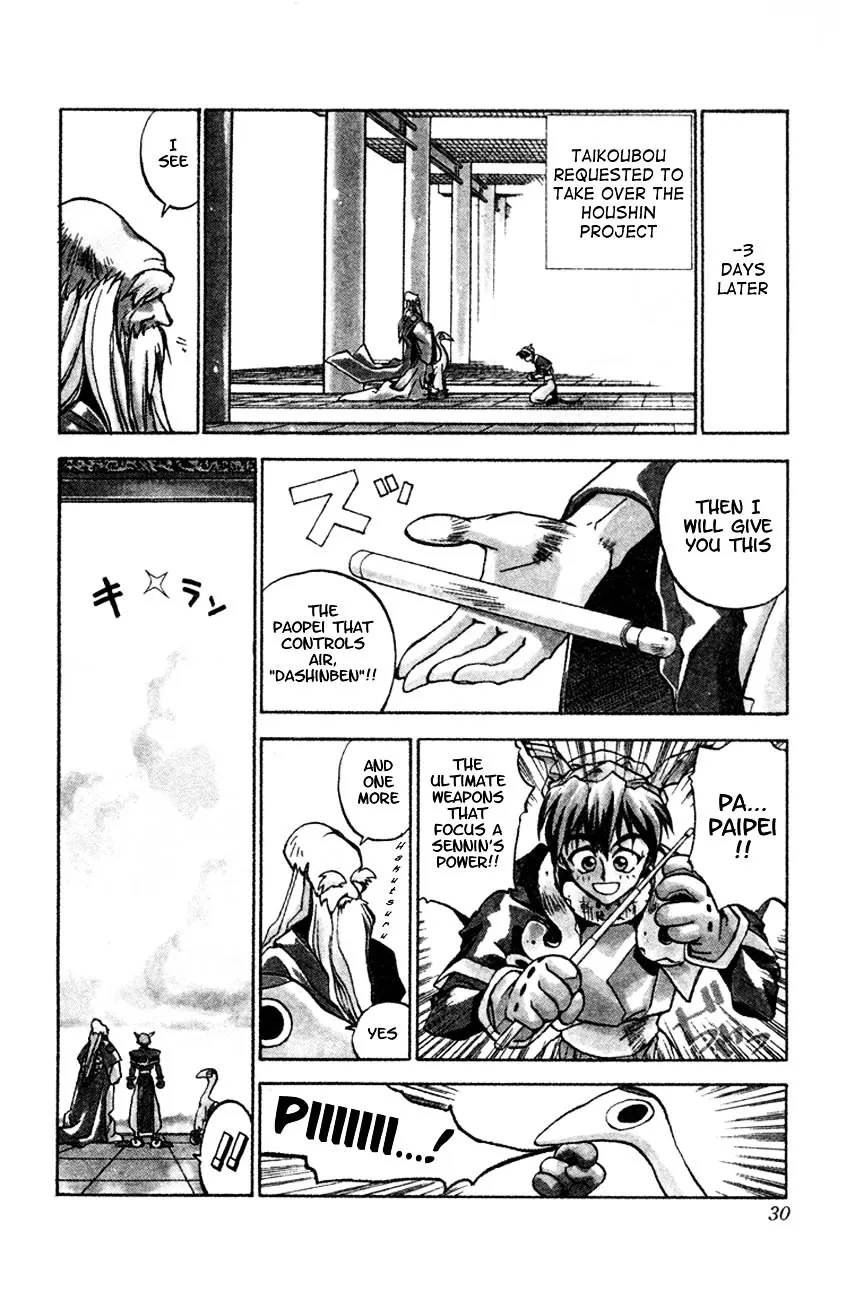 Houshin Shinai Engi Chapter 1 page 26 - 
