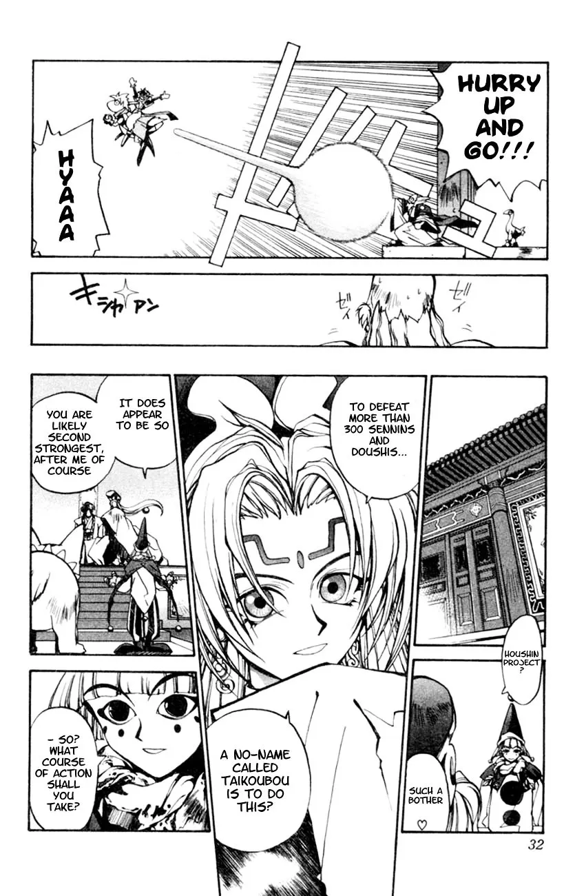 Houshin Shinai Engi Chapter 1 page 28 - 