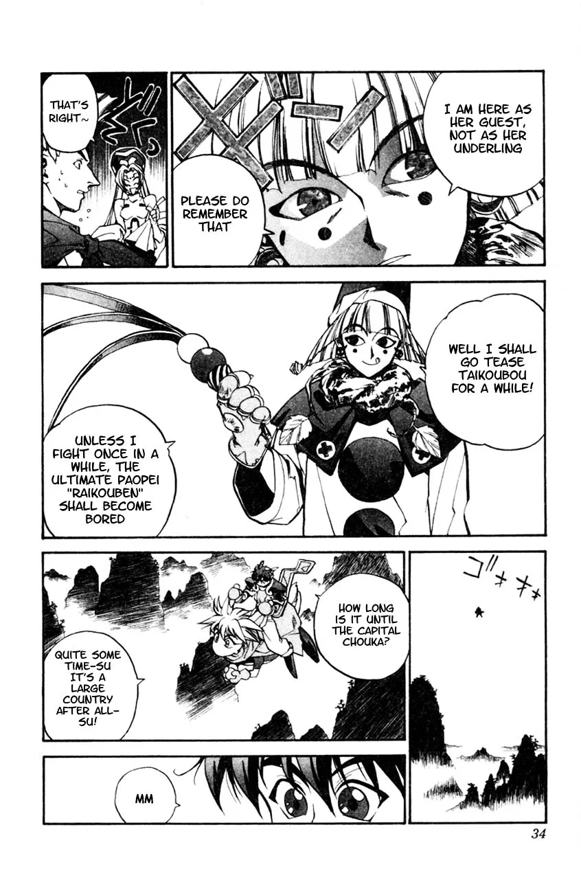 Houshin Shinai Engi Chapter 1 page 30 - 