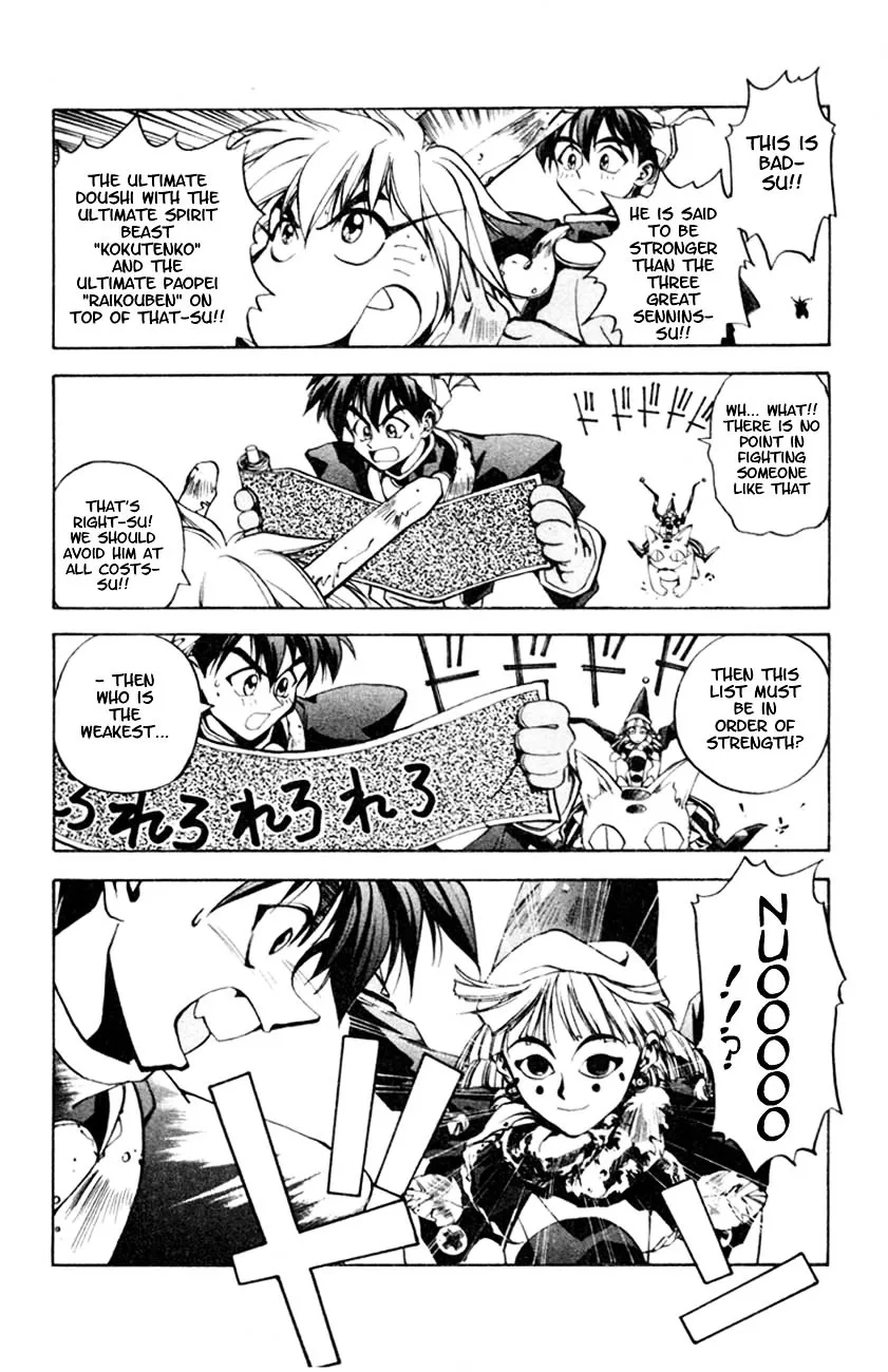 Houshin Shinai Engi Chapter 1 page 32 - 