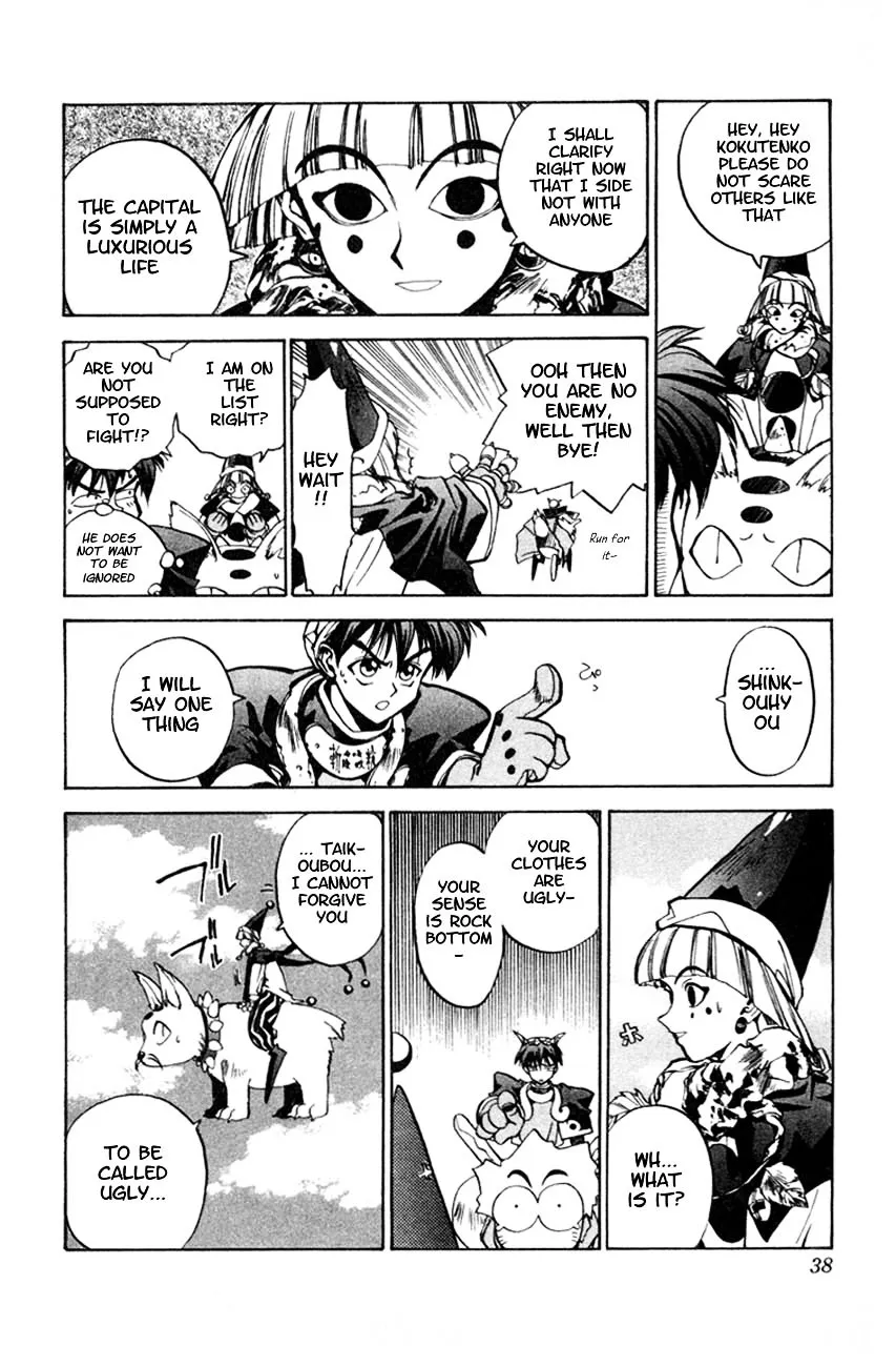 Houshin Shinai Engi Chapter 1 page 34 - 
