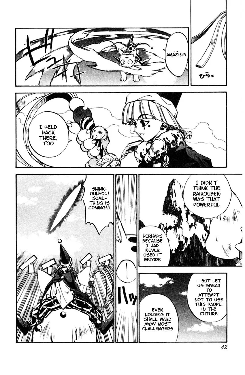 Houshin Shinai Engi Chapter 1 page 37 - 
