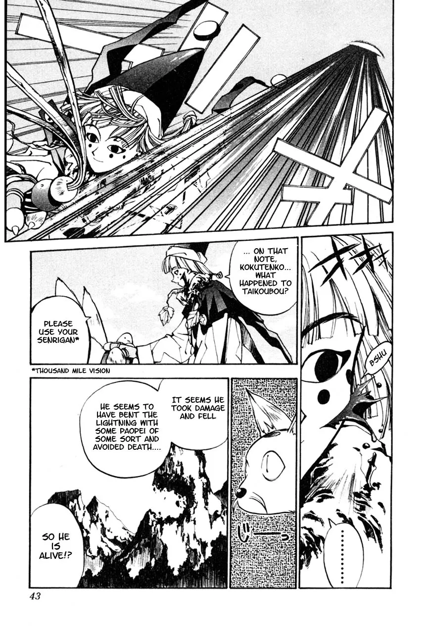 Houshin Shinai Engi Chapter 1 page 38 - 