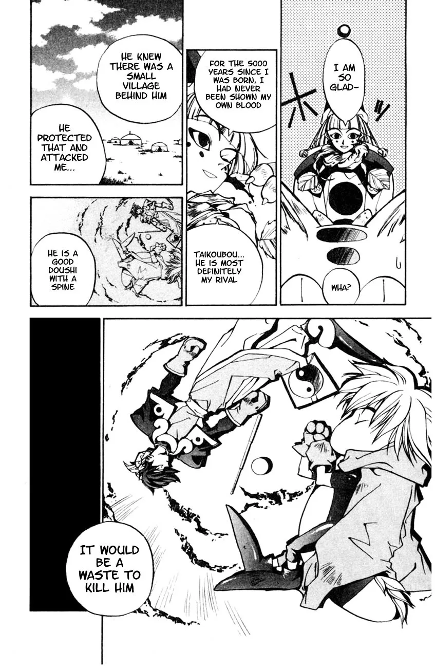 Houshin Shinai Engi Chapter 1 page 39 - 
