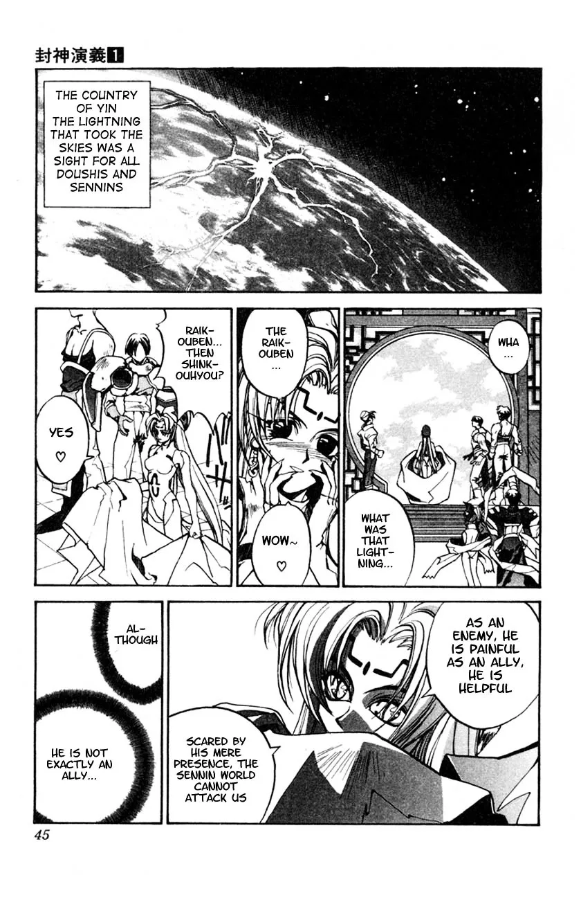 Houshin Shinai Engi Chapter 1 page 40 - 