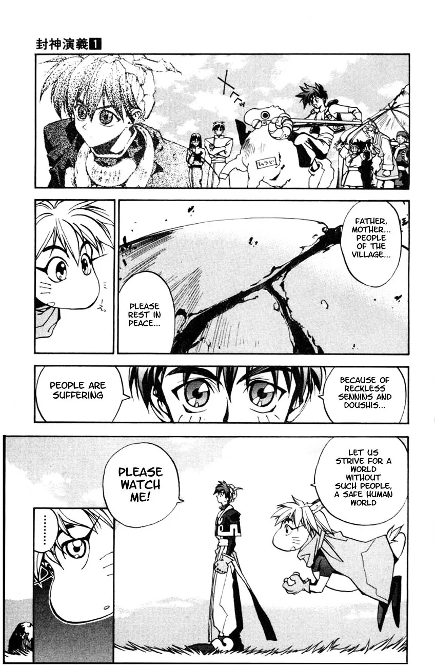 Houshin Shinai Engi Chapter 1 page 44 - 