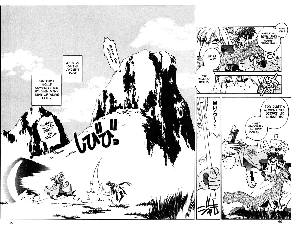 Houshin Shinai Engi Chapter 1 page 45 - 