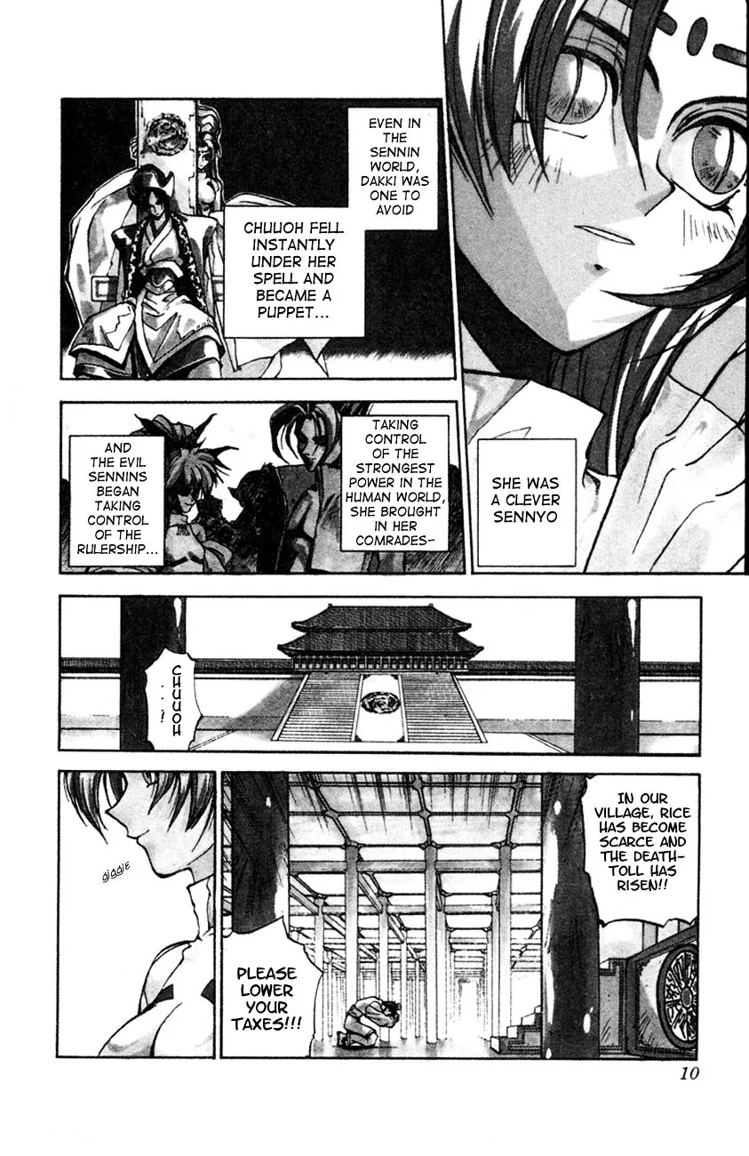 Houshin Shinai Engi Chapter 1 page 6 - 