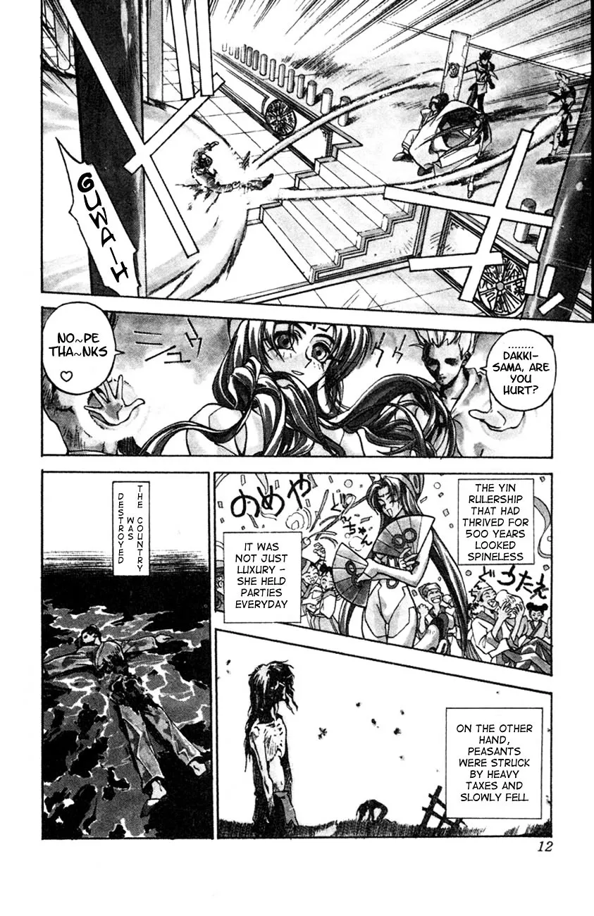 Houshin Shinai Engi Chapter 1 page 8 - 