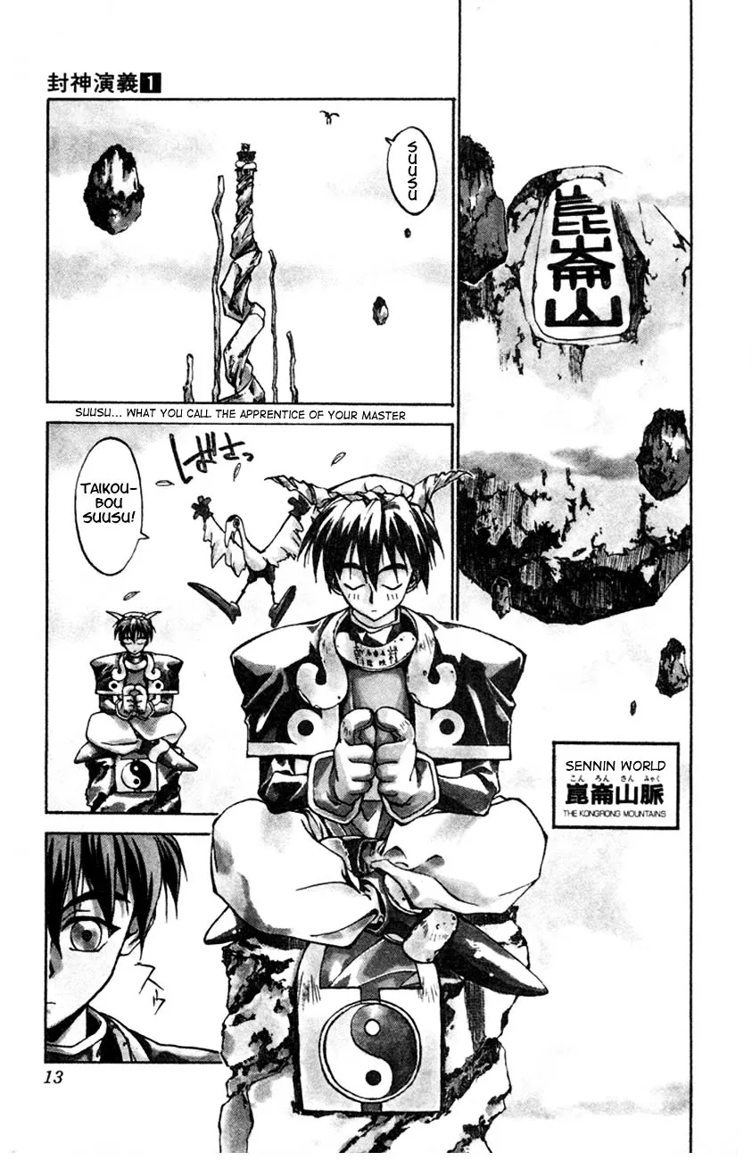 Houshin Shinai Engi Chapter 1 page 9 - 