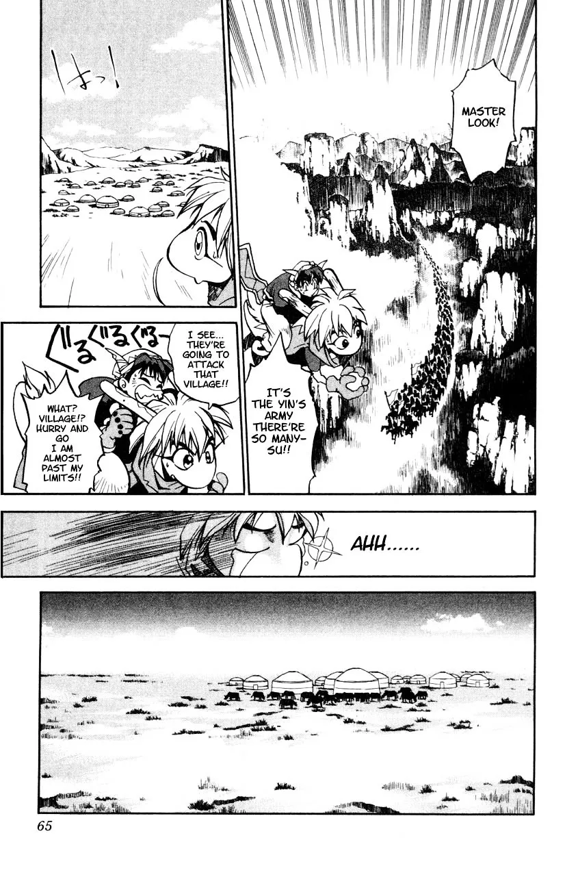 Houshin Shinai Engi Chapter 2 page 12 - 