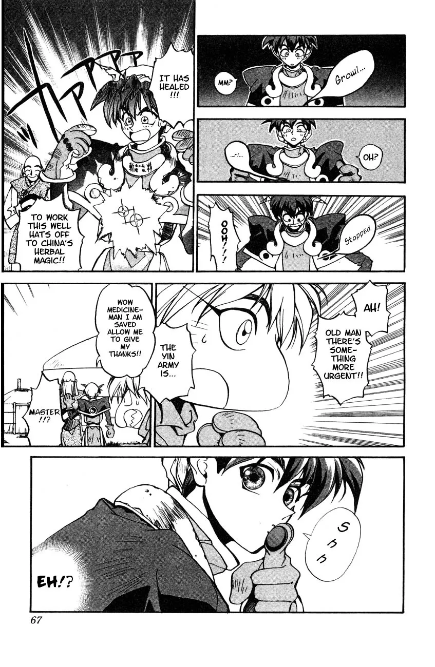 Houshin Shinai Engi Chapter 2 page 14 - 