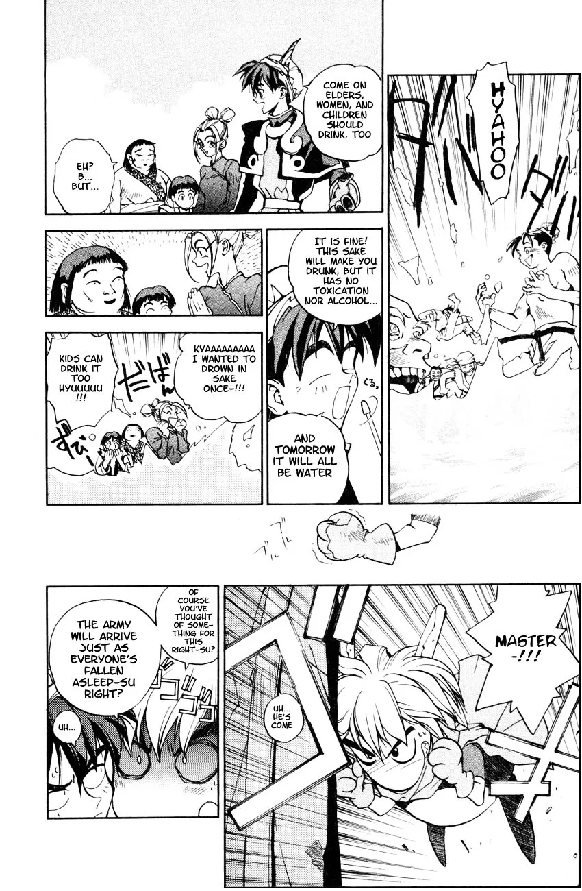 Houshin Shinai Engi Chapter 2 page 17 - 