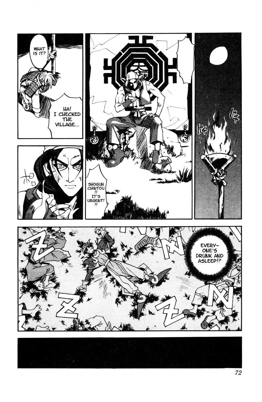 Houshin Shinai Engi Chapter 2 page 19 - 