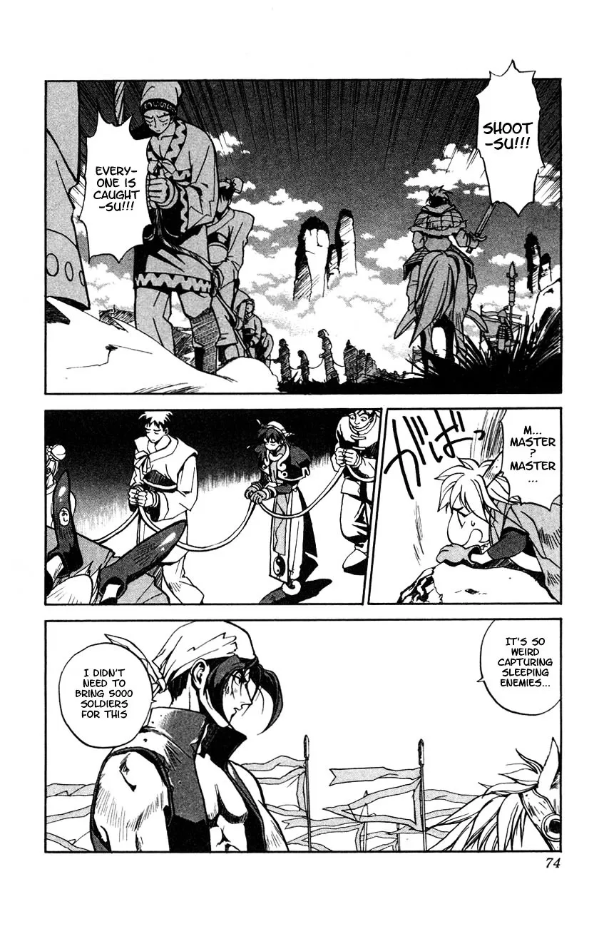 Houshin Shinai Engi Chapter 2 page 21 - 