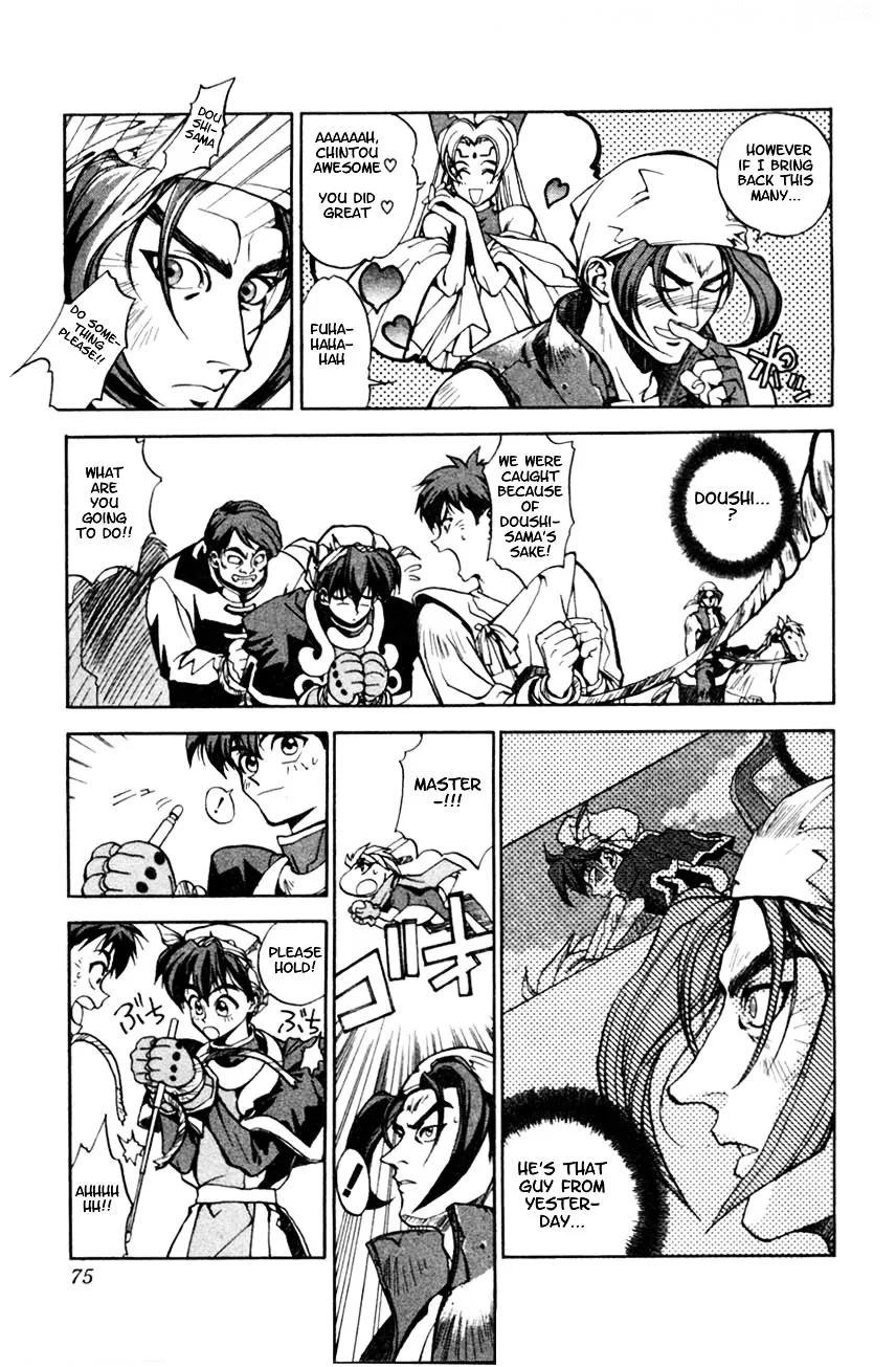 Houshin Shinai Engi Chapter 2 page 22 - 